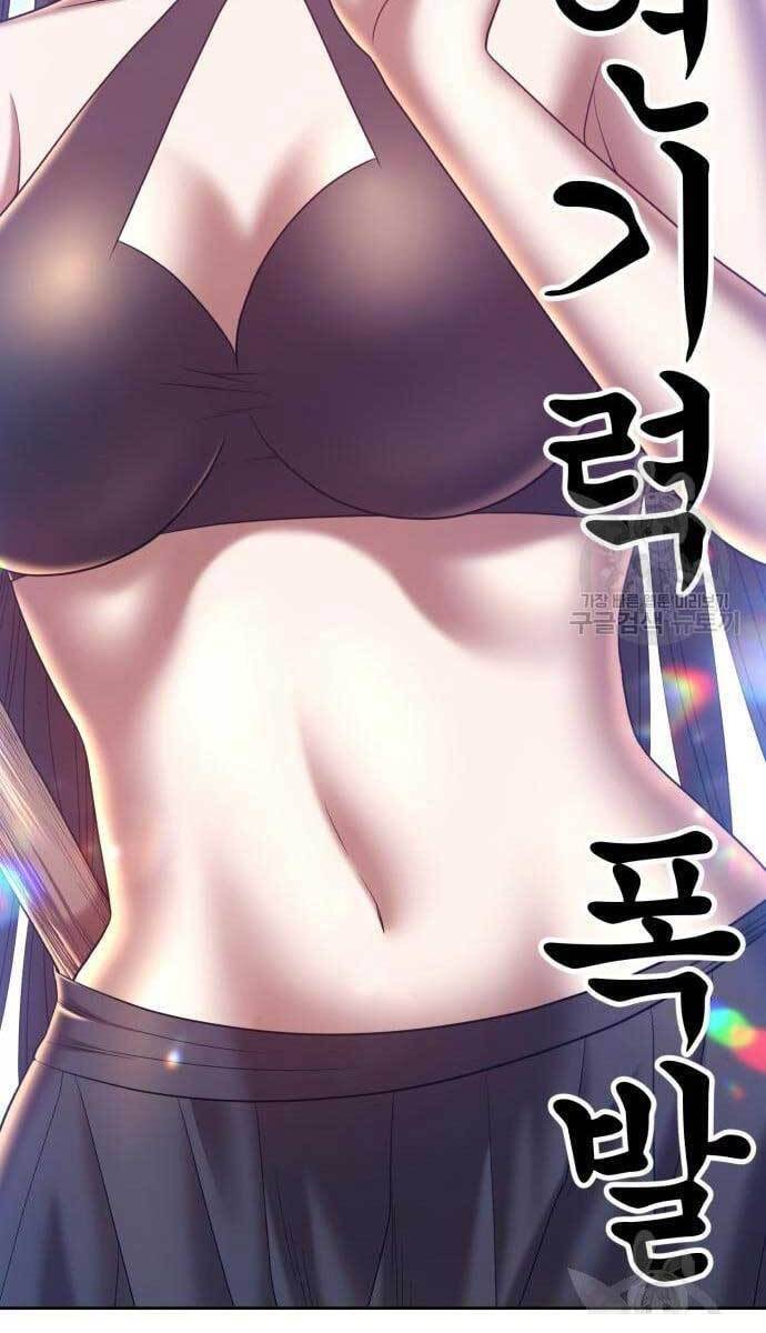 Gậy Gỗ Cấp 99+ Chap 49.5 - Next Chap 50.5