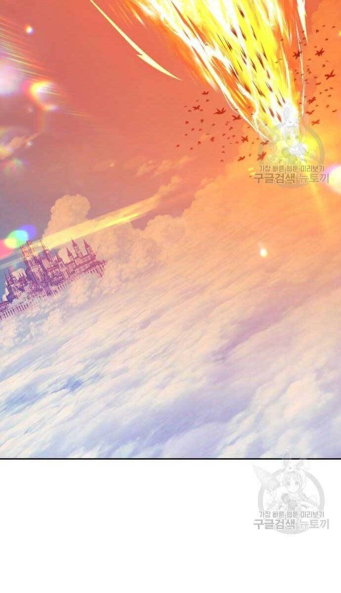 Gậy Gỗ Cấp 99+ Chap 49.5 - Next Chap 50.5