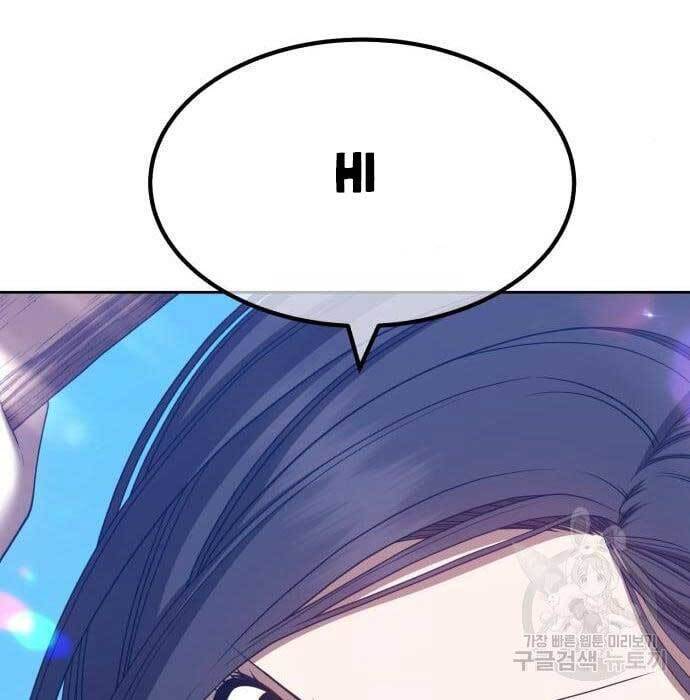 Gậy Gỗ Cấp 99+ Chap 49.5 - Next Chap 50.5