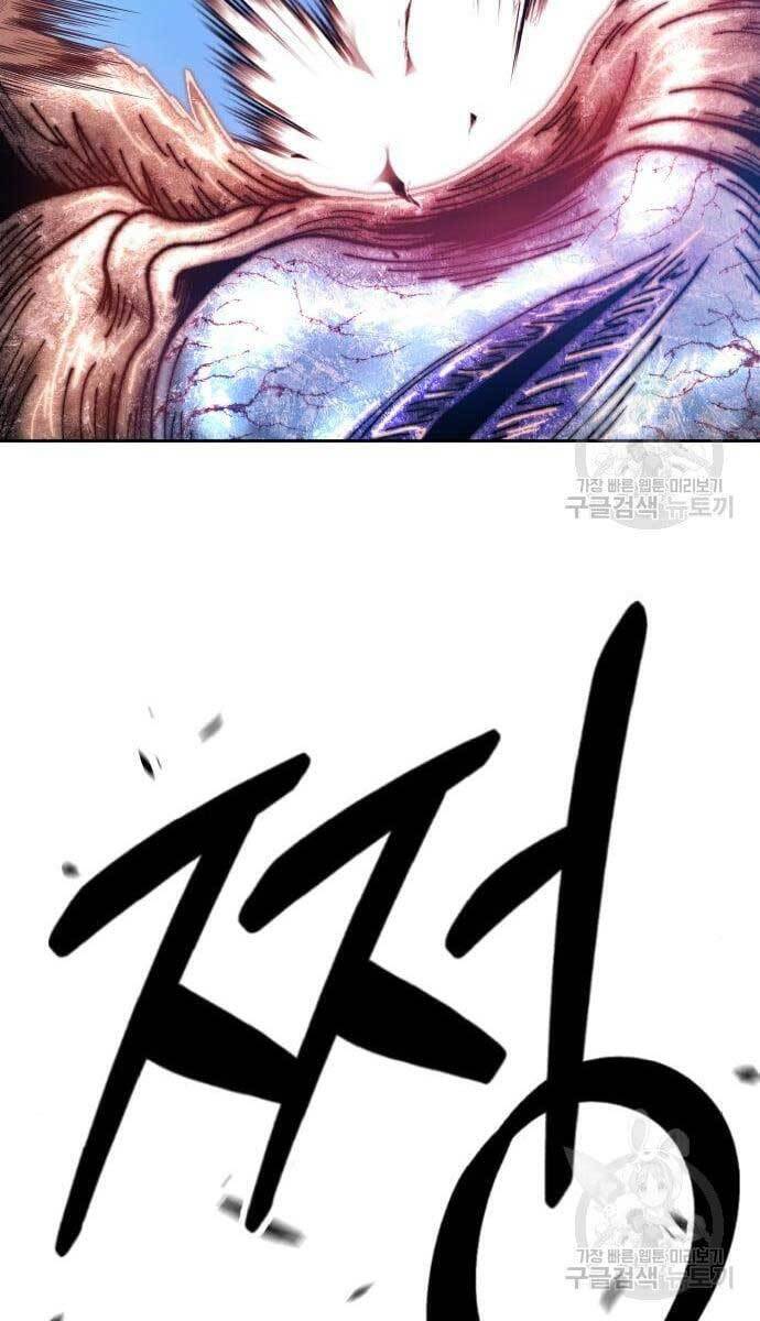 Gậy Gỗ Cấp 99+ Chap 49.5 - Next Chap 50.5