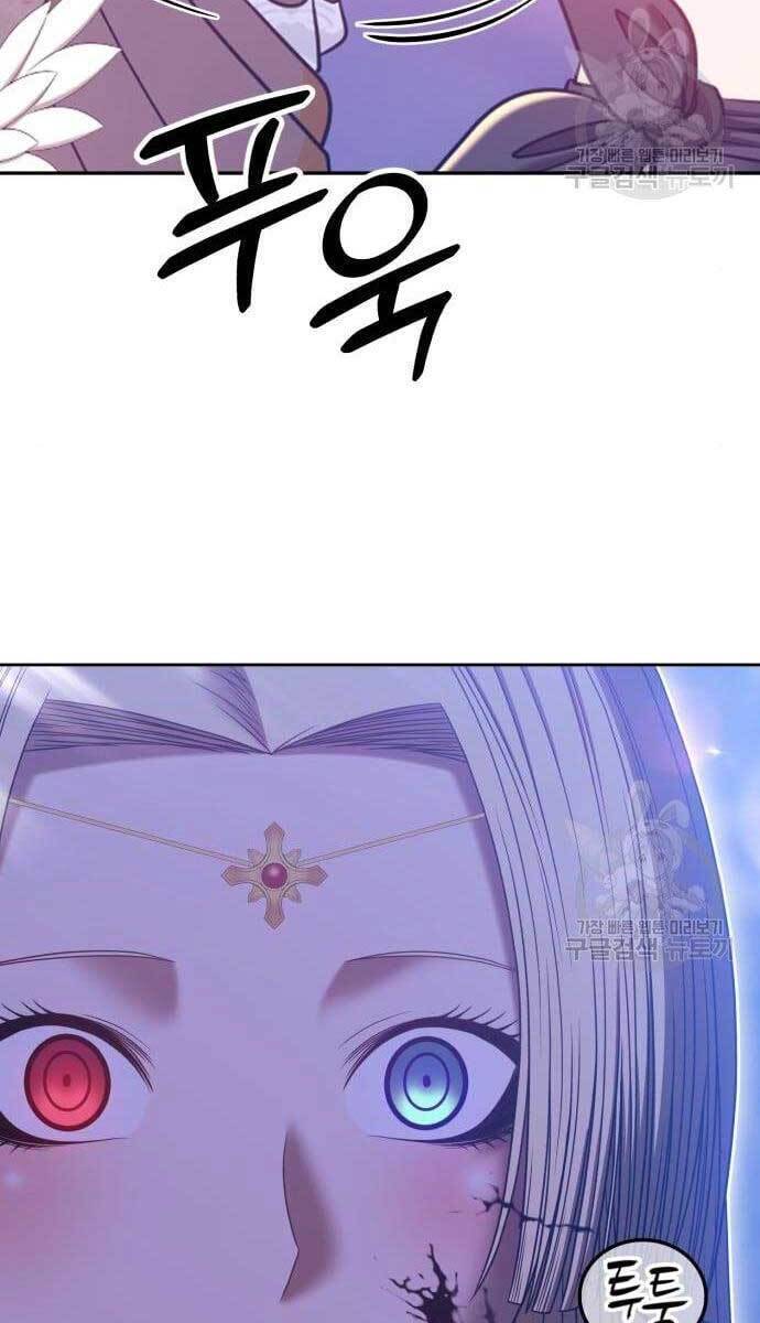 Gậy Gỗ Cấp 99+ Chap 49.6 - Next Chap 50.6