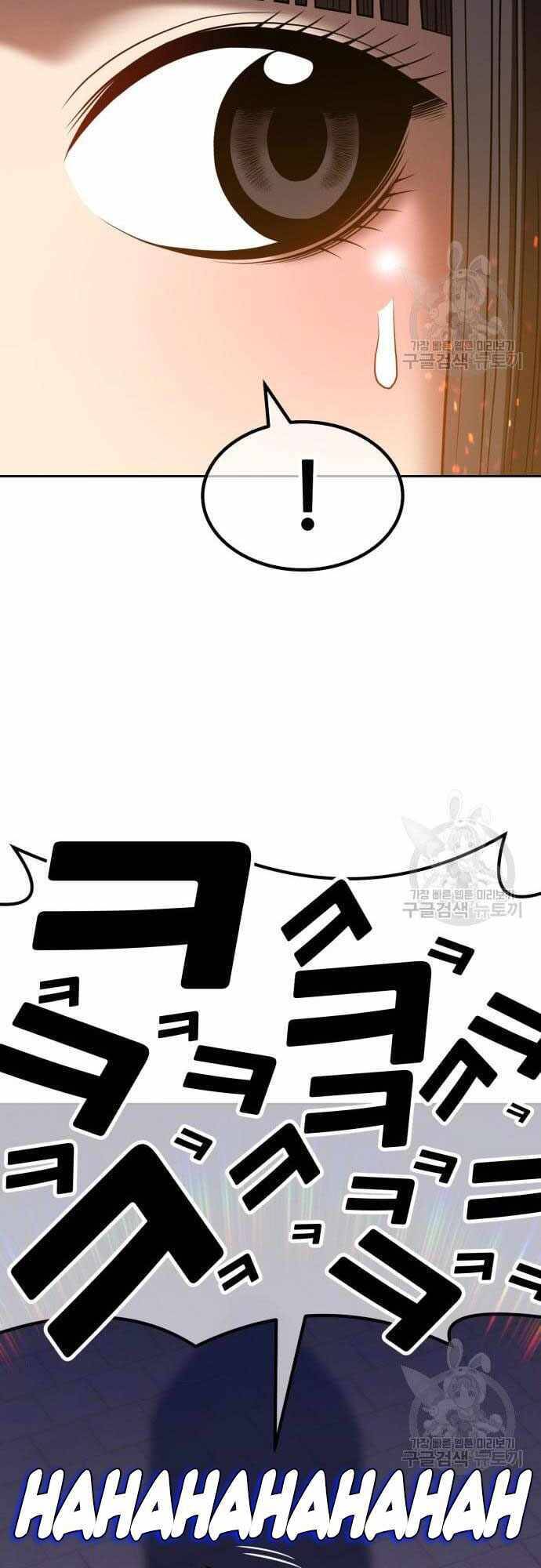 Gậy Gỗ Cấp 99+ Chap 40.5 - Next Chap 41.5