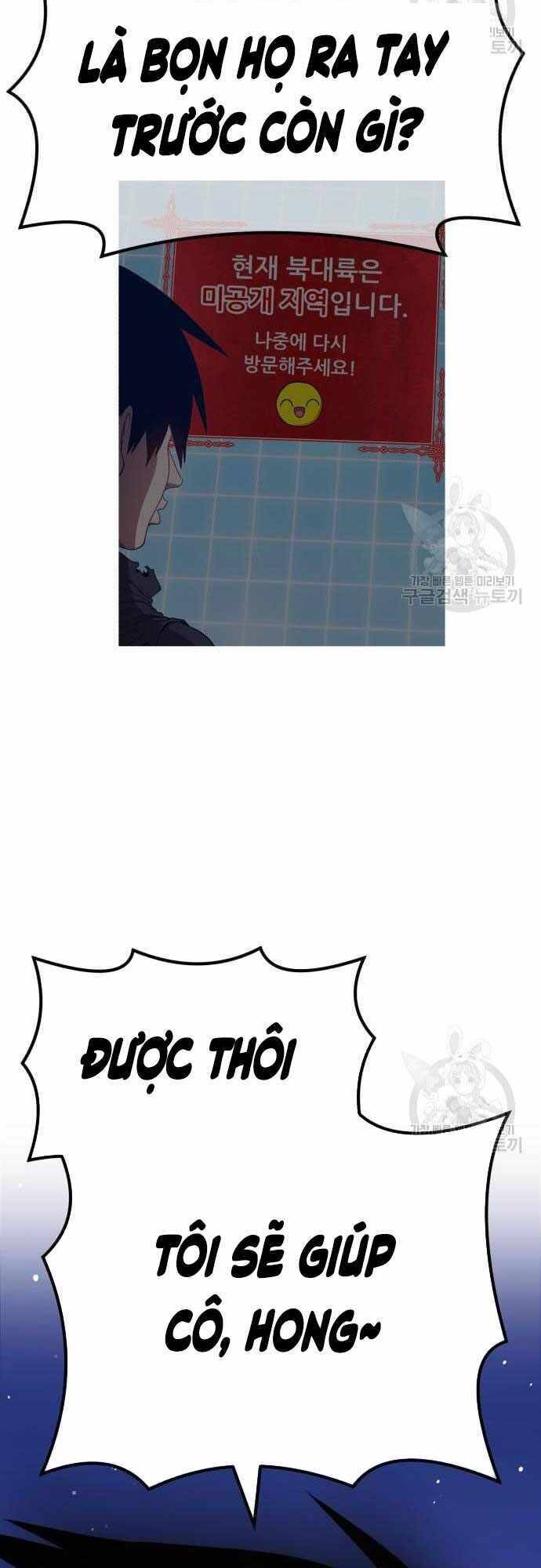 Gậy Gỗ Cấp 99+ Chap 40.5 - Next Chap 41.5