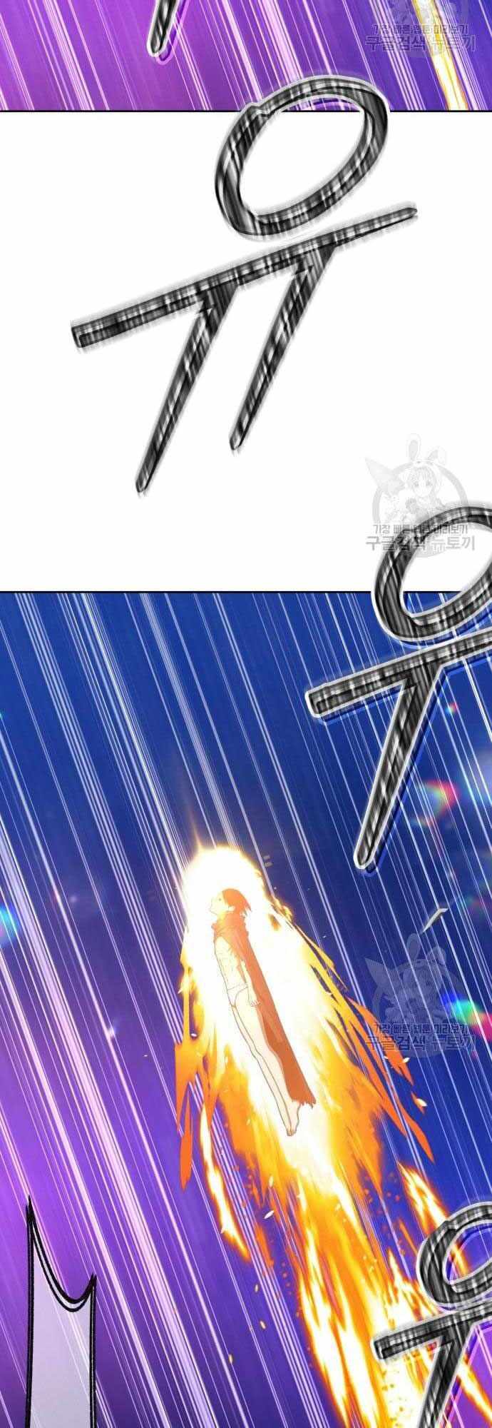 Gậy Gỗ Cấp 99+ Chap 40 - Next Chap 41