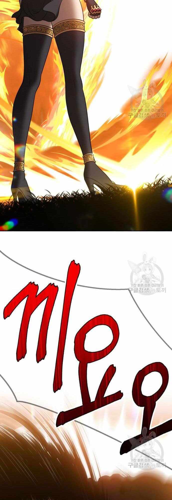 Gậy Gỗ Cấp 99+ Chap 40 - Next Chap 41