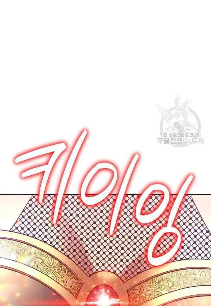 Gậy Gỗ Cấp 99+ Chap 41.5 - Next Chap 42.5