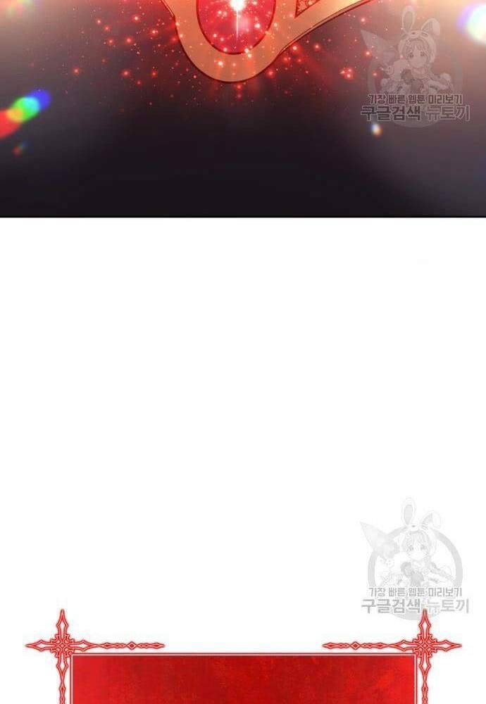 Gậy Gỗ Cấp 99+ Chap 41.5 - Next Chap 42.5