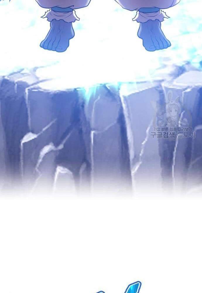 Gậy Gỗ Cấp 99+ Chap 41.6 - Next Chap 42.6