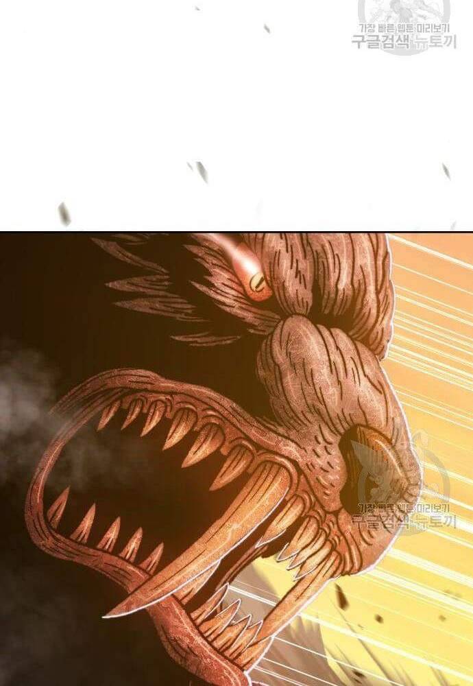 Gậy Gỗ Cấp 99+ Chap 41.6 - Next Chap 42.6