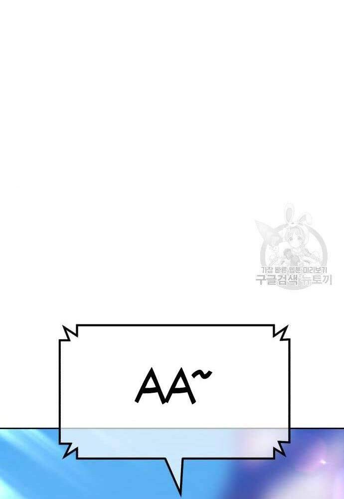 Gậy Gỗ Cấp 99+ Chap 41 - Next Chap 42