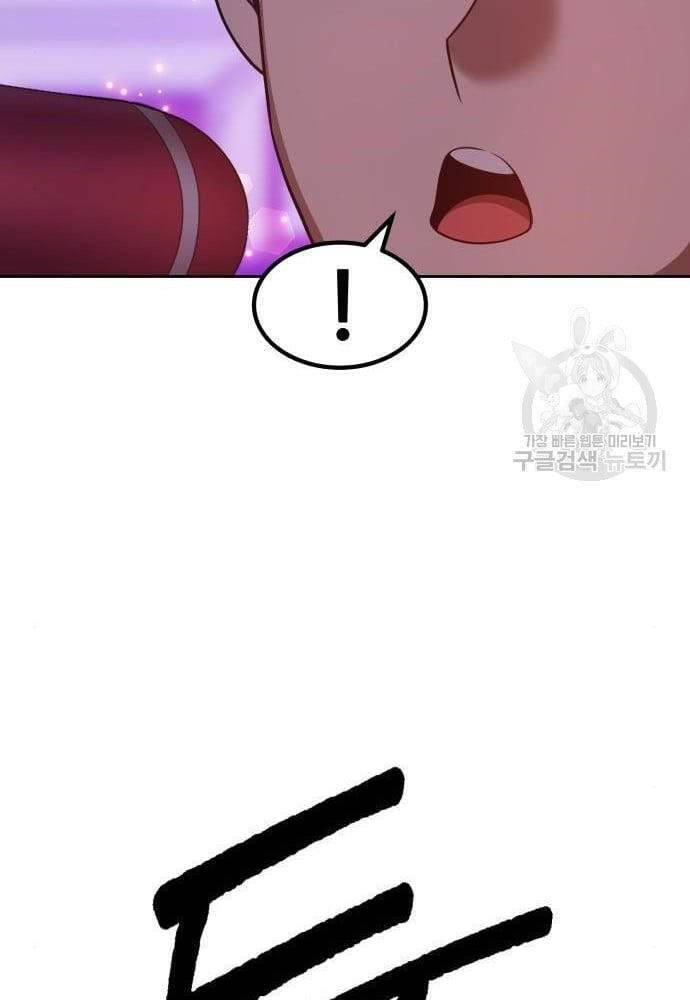 Gậy Gỗ Cấp 99+ Chap 41 - Next Chap 42