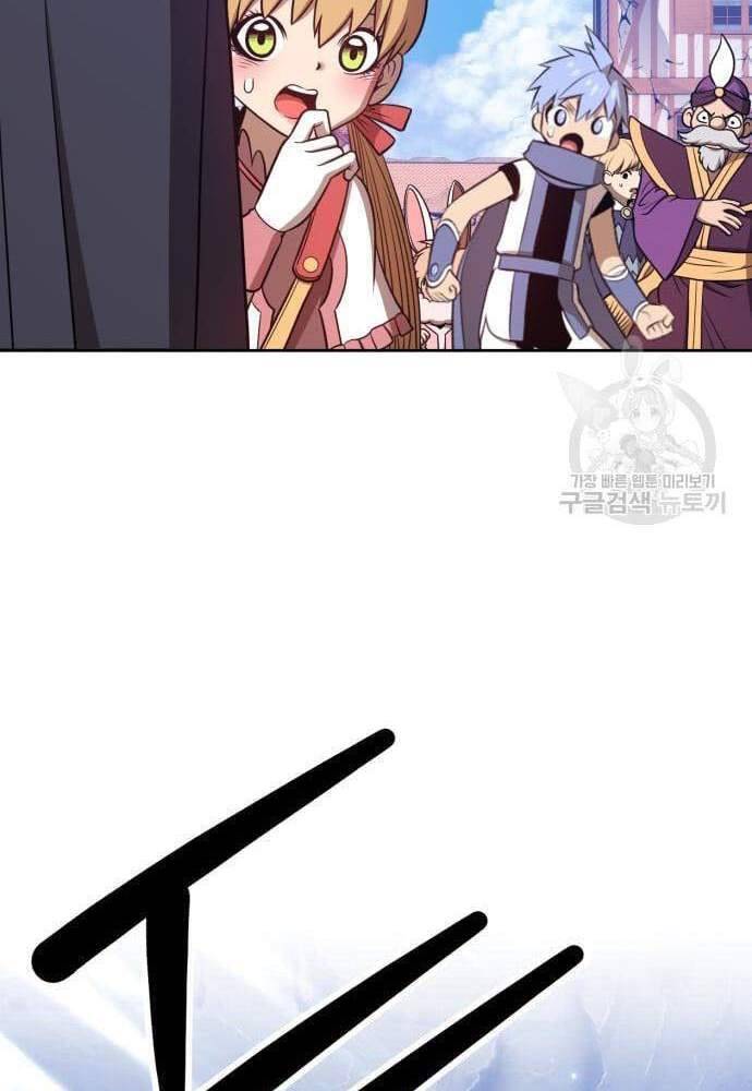 Gậy Gỗ Cấp 99+ Chap 41 - Next Chap 42