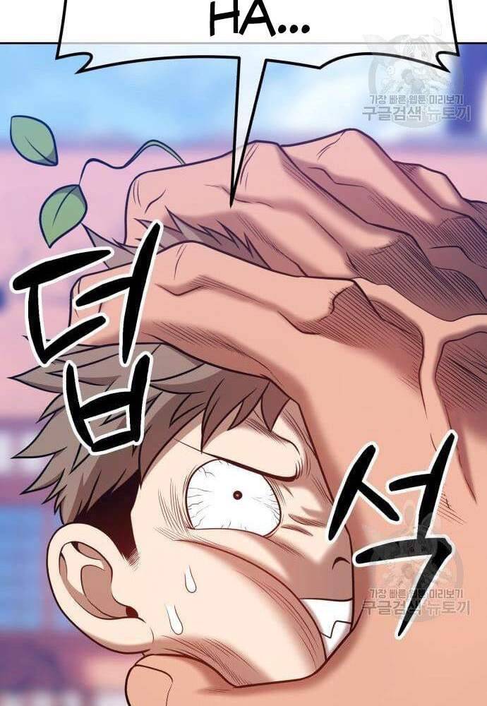 Gậy Gỗ Cấp 99+ Chap 41 - Next Chap 42