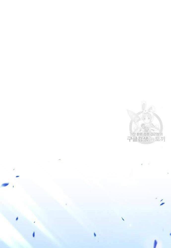 Gậy Gỗ Cấp 99+ Chap 41 - Next Chap 42