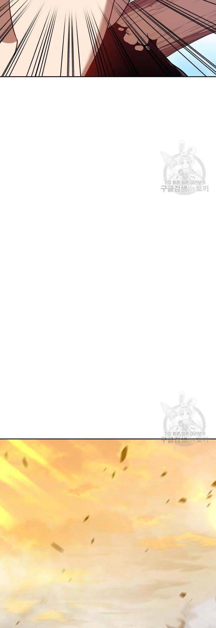 Gậy Gỗ Cấp 99+ Chap 42.5 - Next Chap 43.5