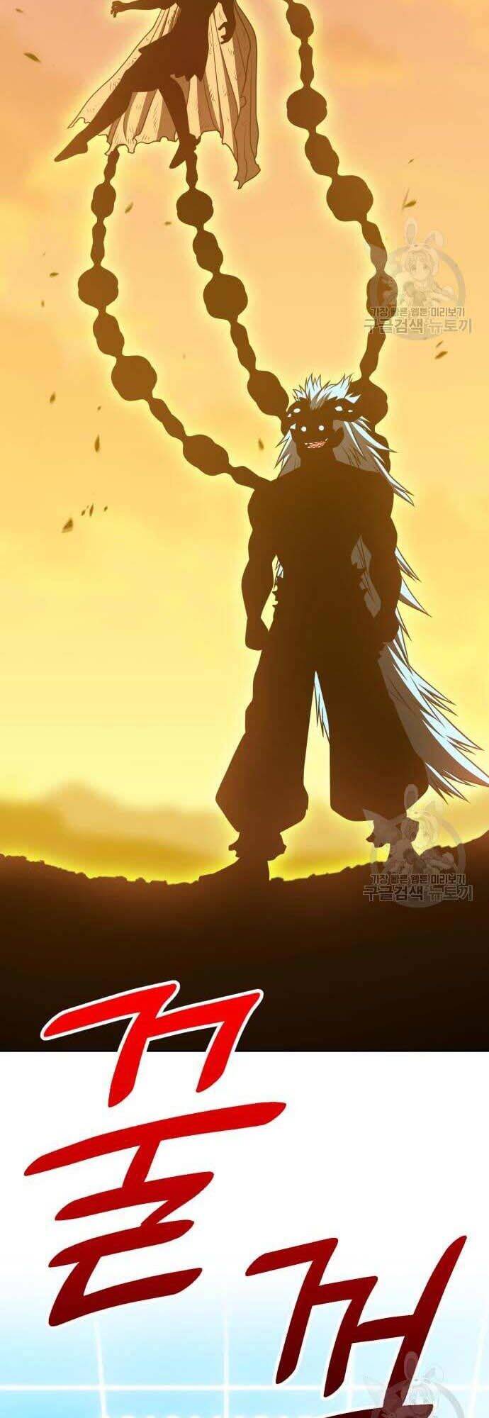 Gậy Gỗ Cấp 99+ Chap 42.5 - Next Chap 43.5