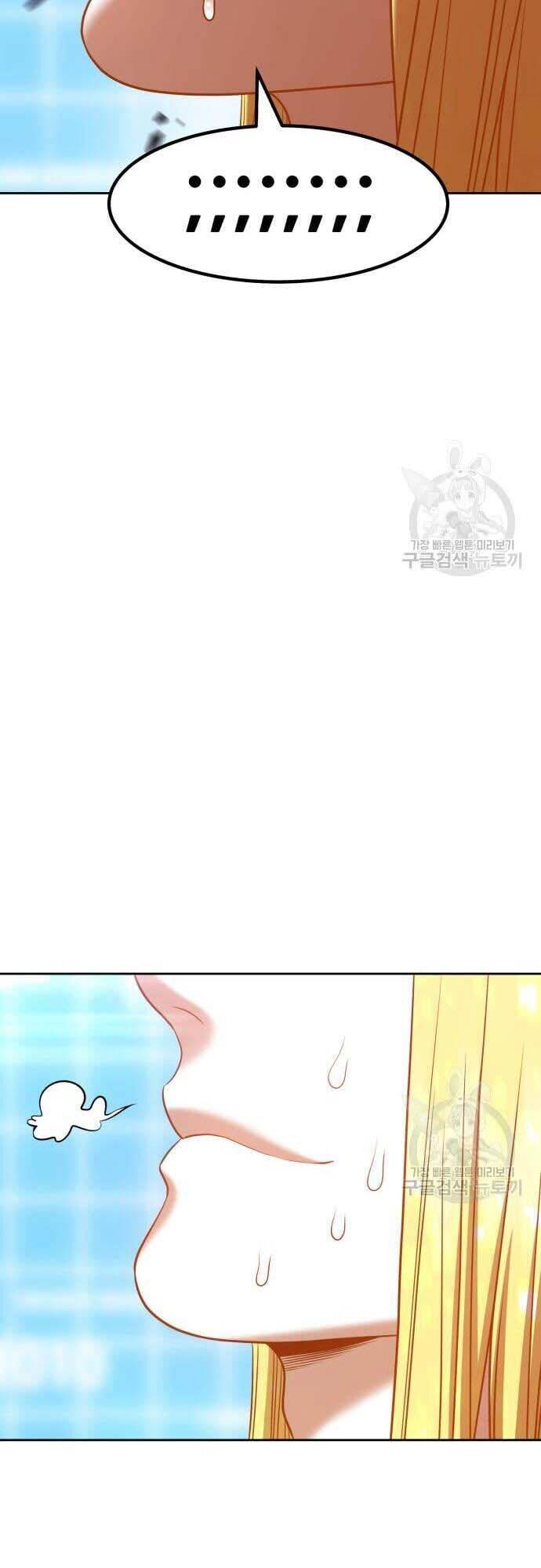 Gậy Gỗ Cấp 99+ Chap 42 - Next Chap 43