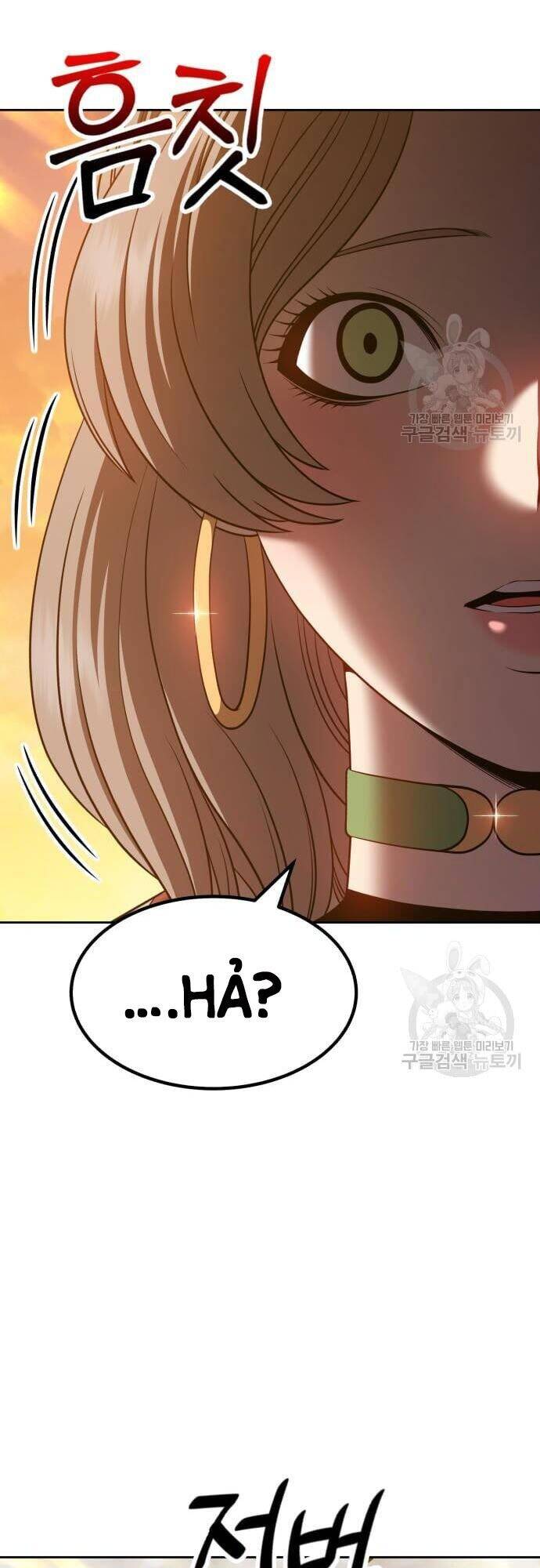 Gậy Gỗ Cấp 99+ Chap 43.5 - Next Chap 44.5