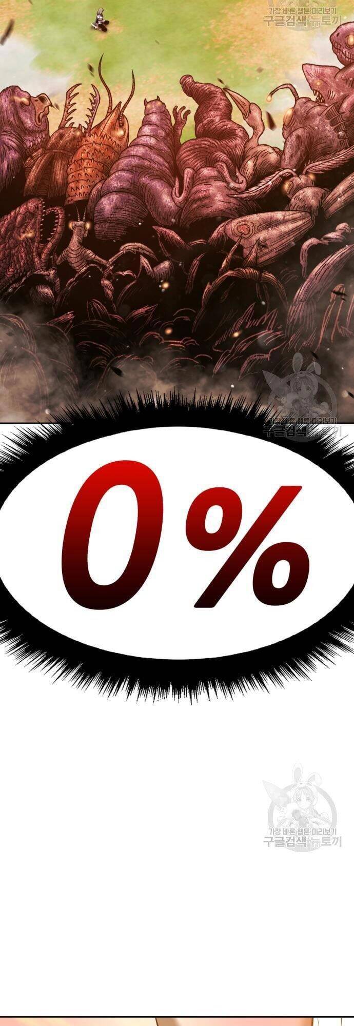 Gậy Gỗ Cấp 99+ Chap 43.5 - Next Chap 44.5