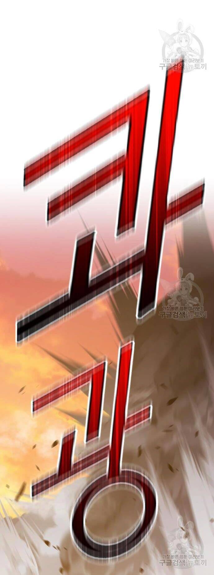 Gậy Gỗ Cấp 99+ Chap 43.5 - Next Chap 44.5