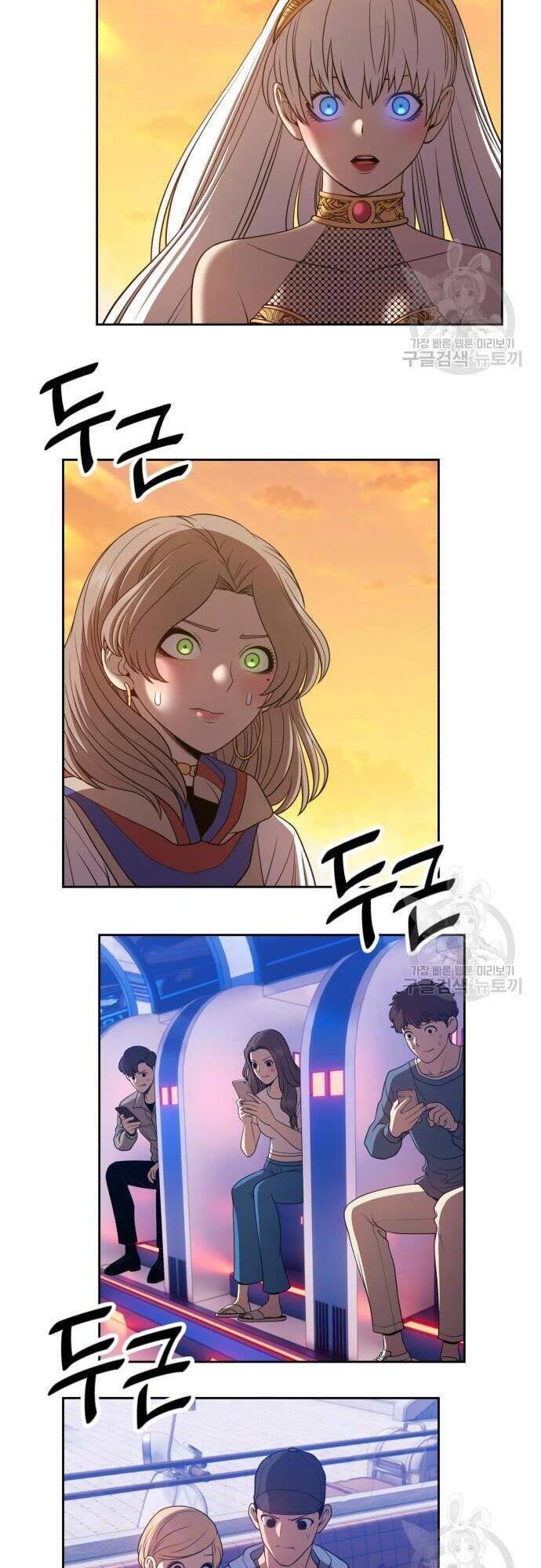 Gậy Gỗ Cấp 99+ Chap 43.5 - Next Chap 44.5