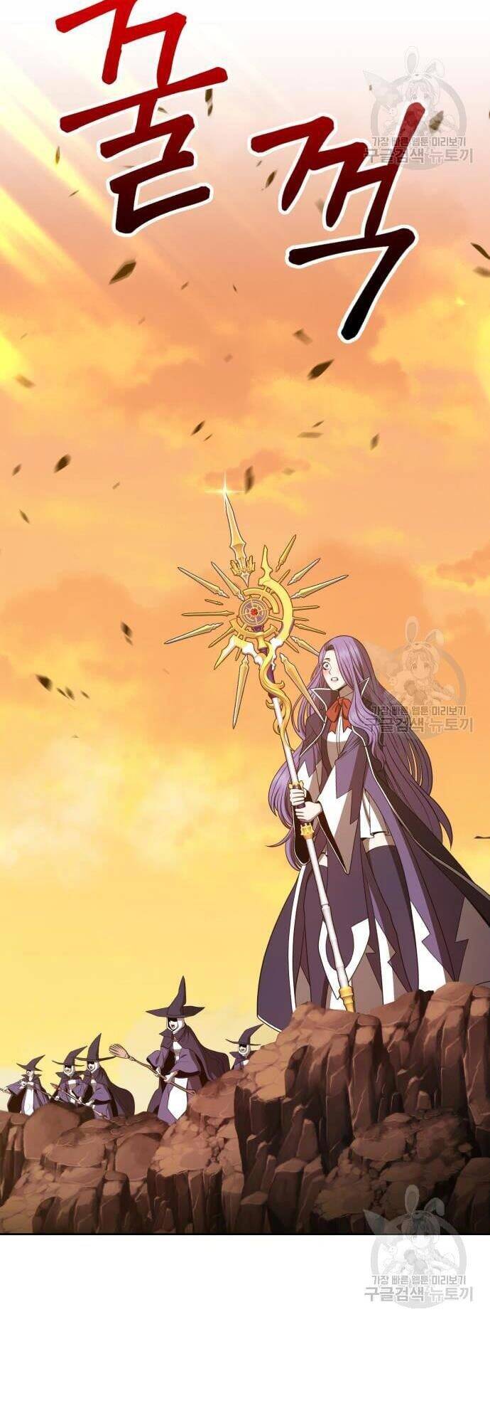 Gậy Gỗ Cấp 99+ Chap 43 - Next Chap 44