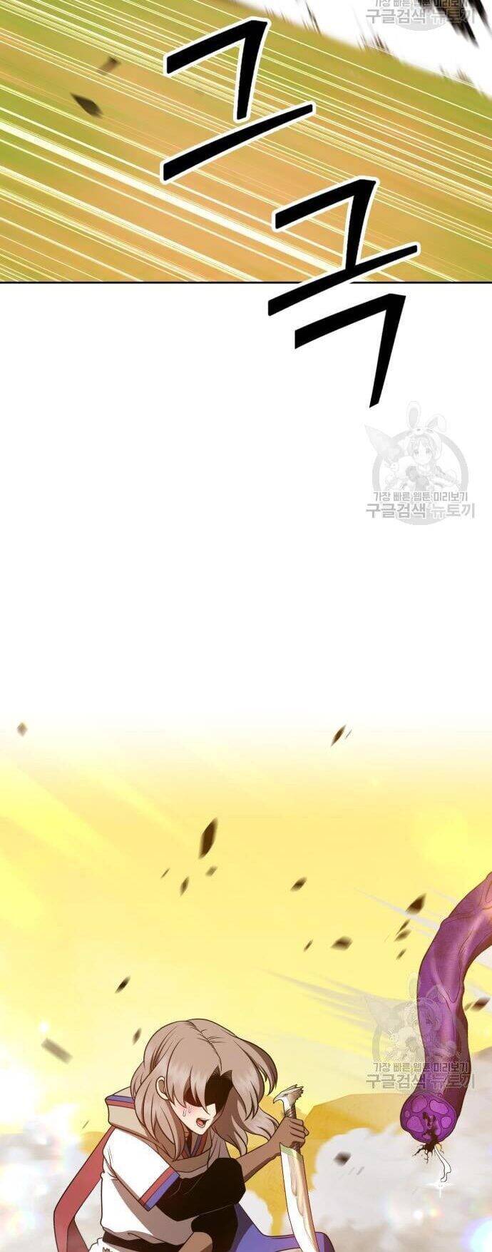 Gậy Gỗ Cấp 99+ Chap 43 - Next Chap 44