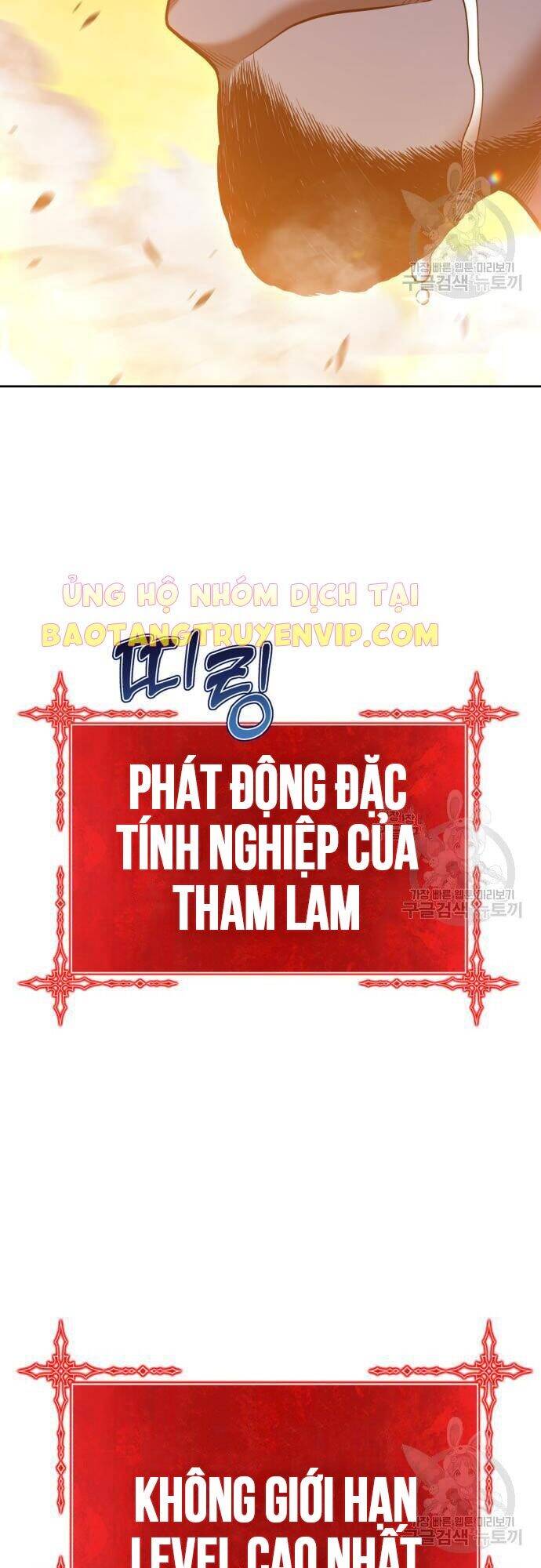 Gậy Gỗ Cấp 99+ Chap 43 - Next Chap 44