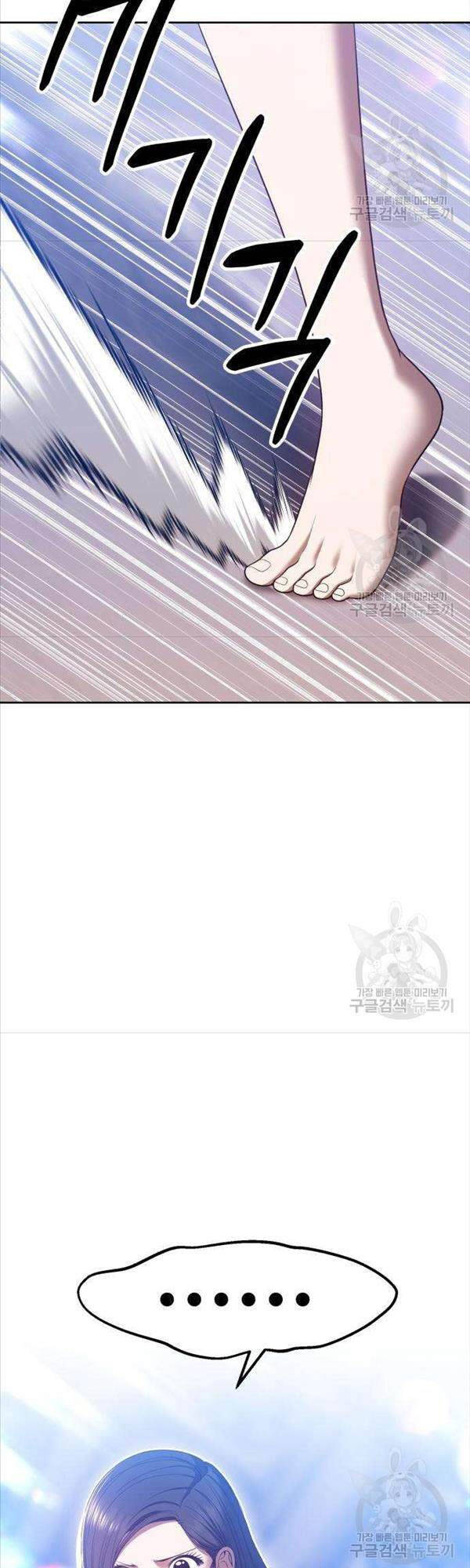 Gậy Gỗ Cấp 99+ Chap 50 - Next Chap 51