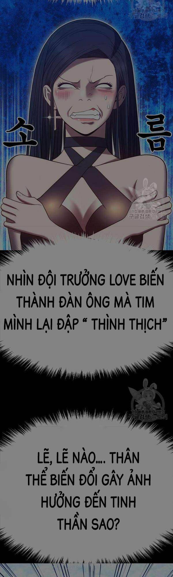 Gậy Gỗ Cấp 99+ Chap 50 - Next Chap 51