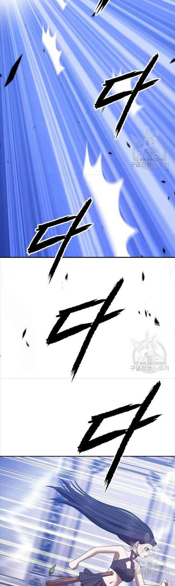 Gậy Gỗ Cấp 99+ Chap 50 - Next Chap 51