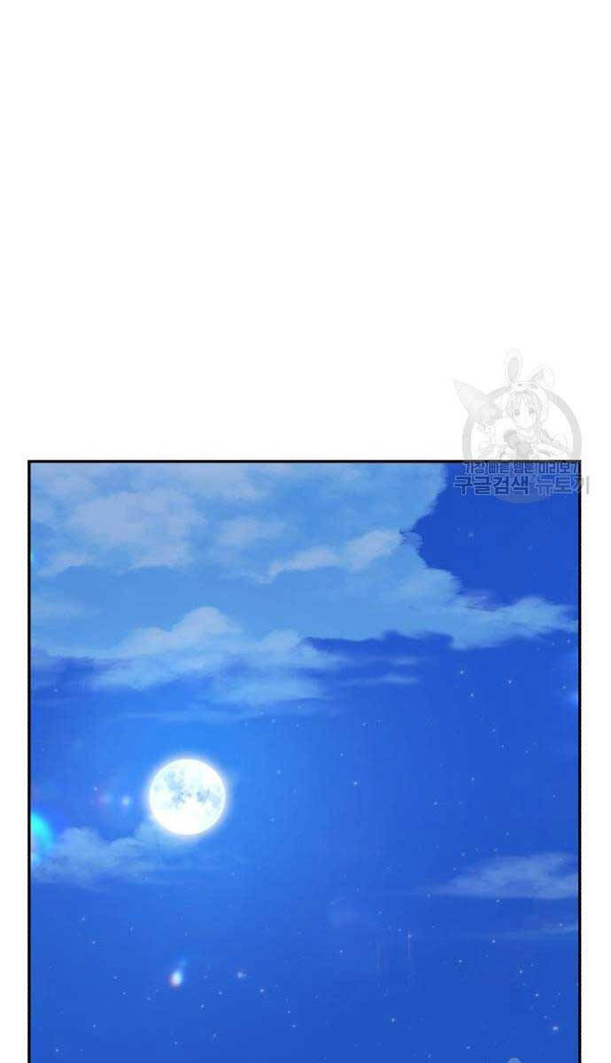 Gậy Gỗ Cấp 99+ Chap 52.5 - Next Chap 53.5