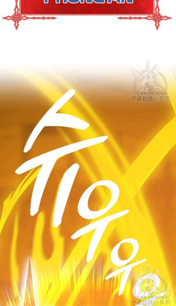 Gậy Gỗ Cấp 99+ Chap 52.6 - Next Chap 53.6