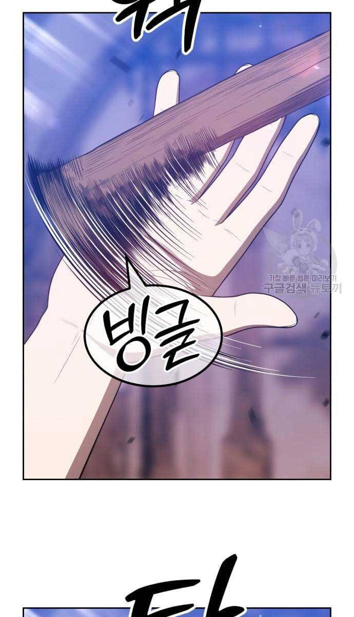 Gậy Gỗ Cấp 99+ Chap 52 - Next Chap 53