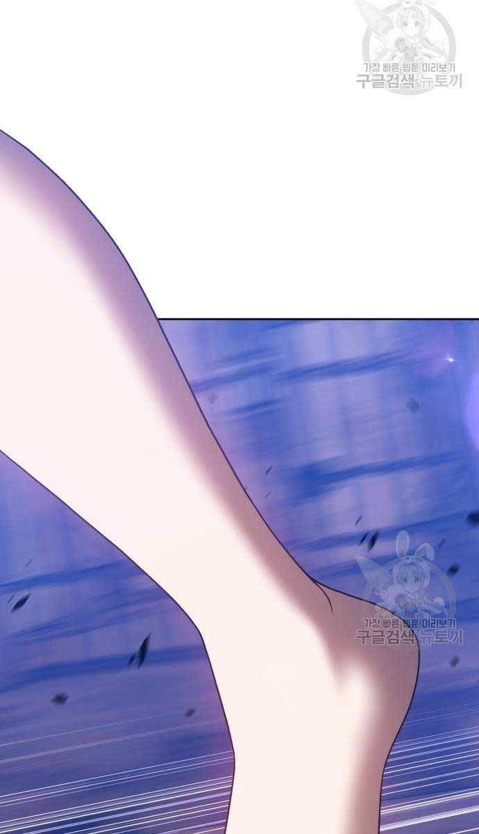 Gậy Gỗ Cấp 99+ Chap 52 - Next Chap 53