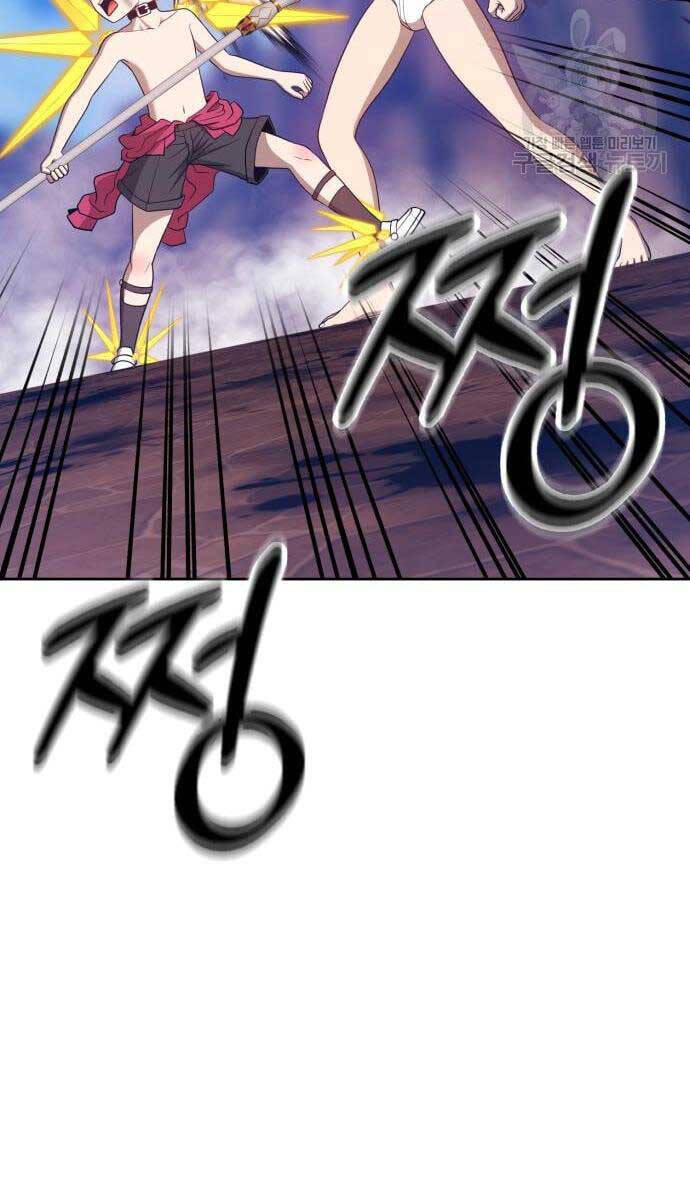 Gậy Gỗ Cấp 99+ Chap 53.5 - Next Chap 54.5