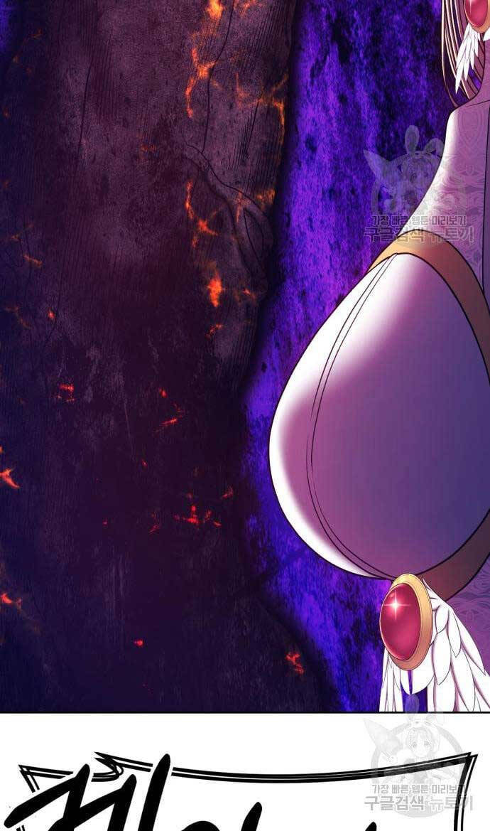 Gậy Gỗ Cấp 99+ Chap 53.5 - Next Chap 54.5