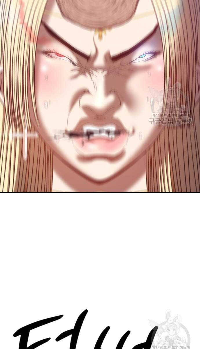 Gậy Gỗ Cấp 99+ Chap 53.6 - Next Chap 54.6