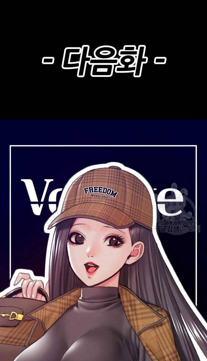 Gậy Gỗ Cấp 99+ Chap 53.6 - Next Chap 54.6