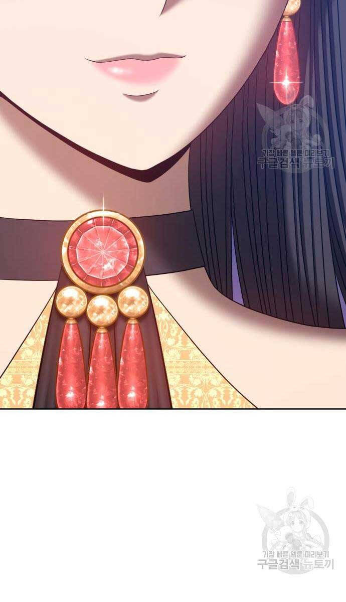 Gậy Gỗ Cấp 99+ Chap 53 - Next Chap 54