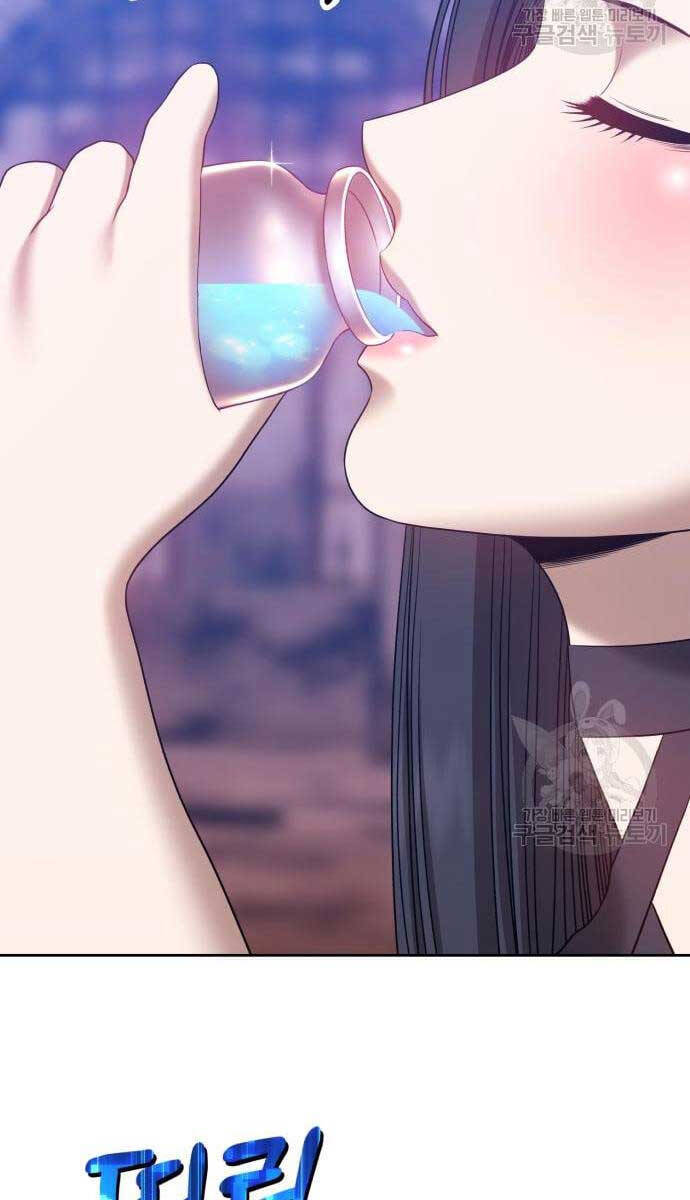 Gậy Gỗ Cấp 99+ Chap 53 - Next Chap 54