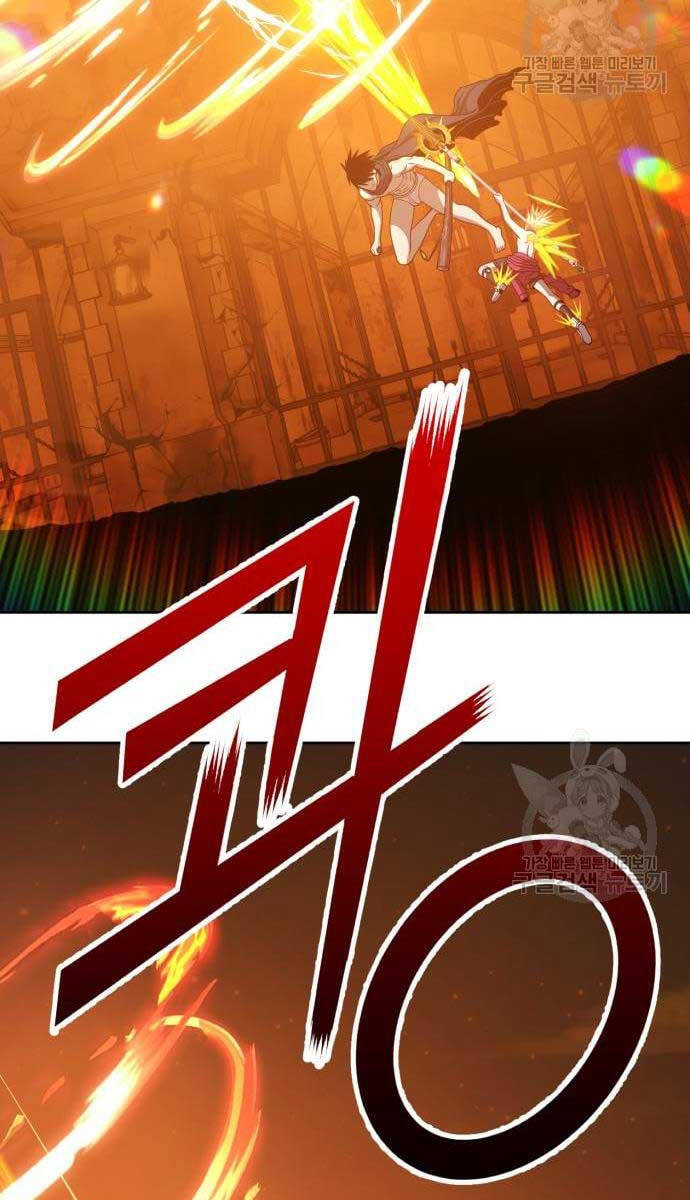 Gậy Gỗ Cấp 99+ Chap 53 - Next Chap 54