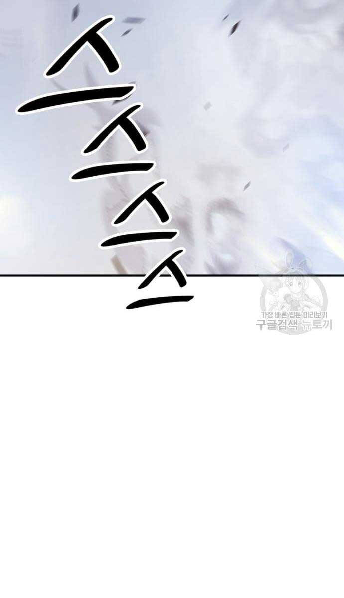 Gậy Gỗ Cấp 99+ Chap 53 - Next Chap 54