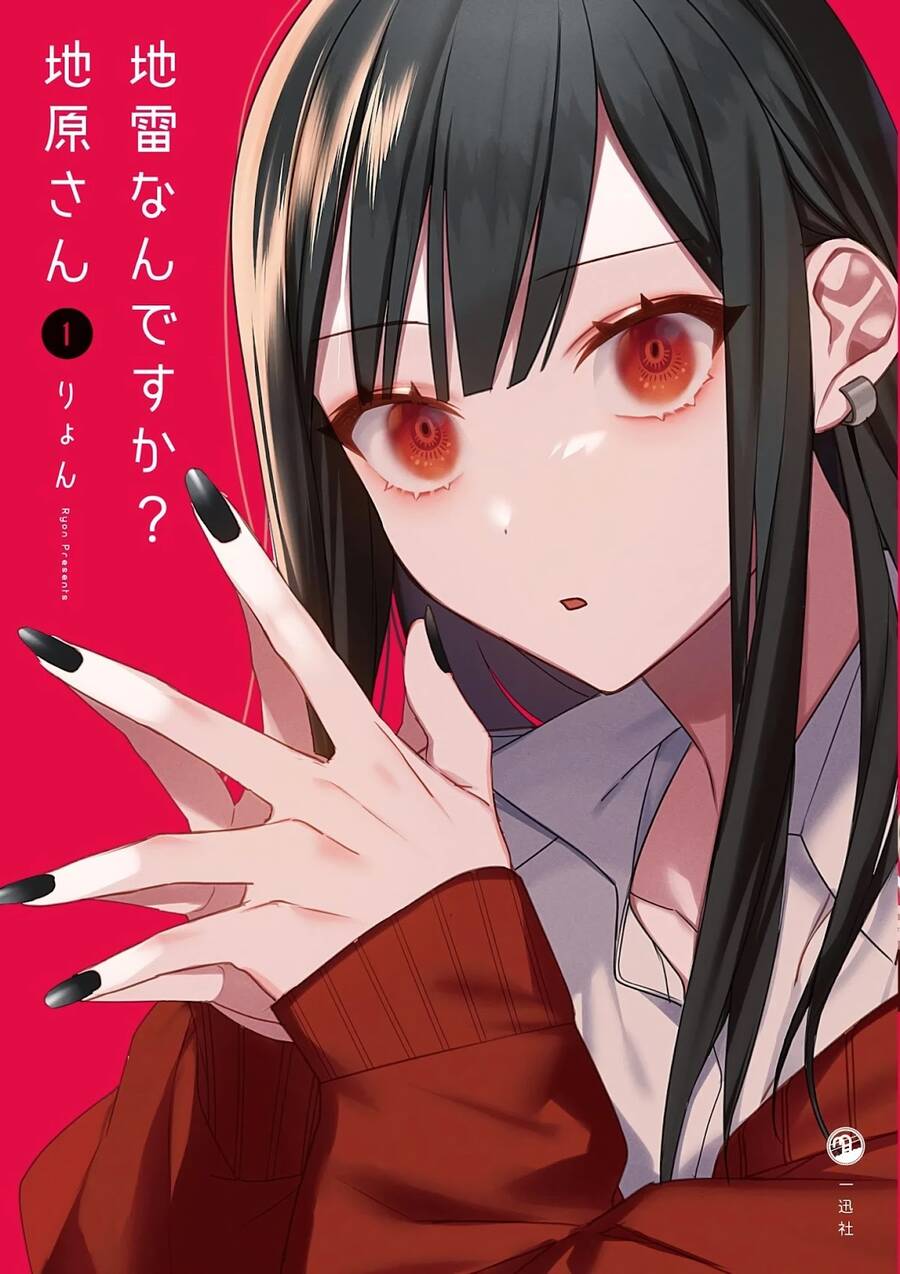 Jirai Nandesuka? Chihara-San Chap 26 - Next Chap 27