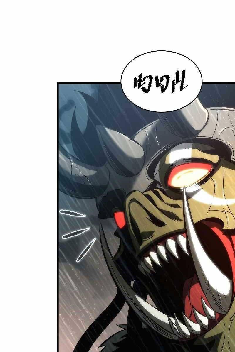 Gacha Vô Hạn Chap 28 - Next Chap 29