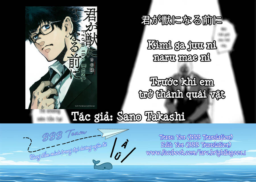 Trước Khi Em Trở Thành Quái Vật Chap 21 - Next Chap 22