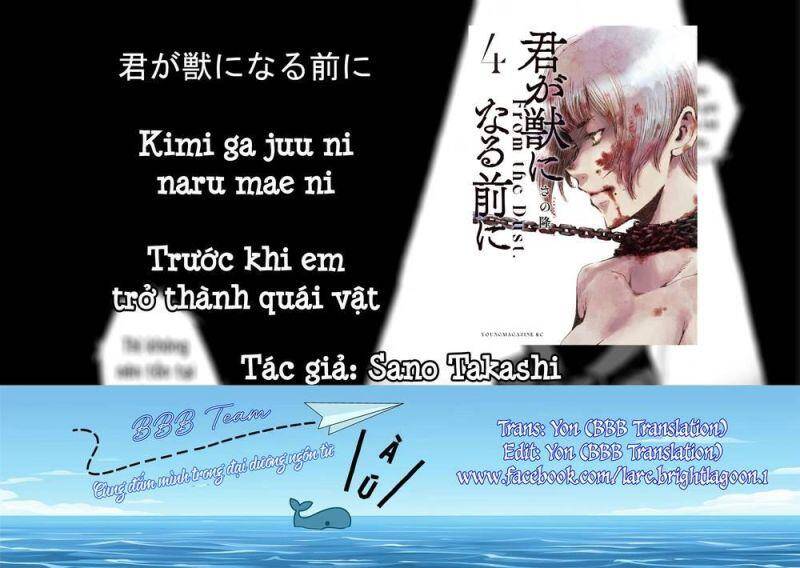 Trước Khi Em Trở Thành Quái Vật Chap 33 - Next Chap 34