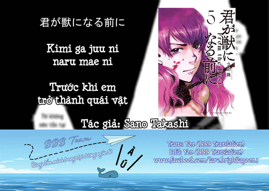 Trước Khi Em Trở Thành Quái Vật Chap 42 - Next Chap 43