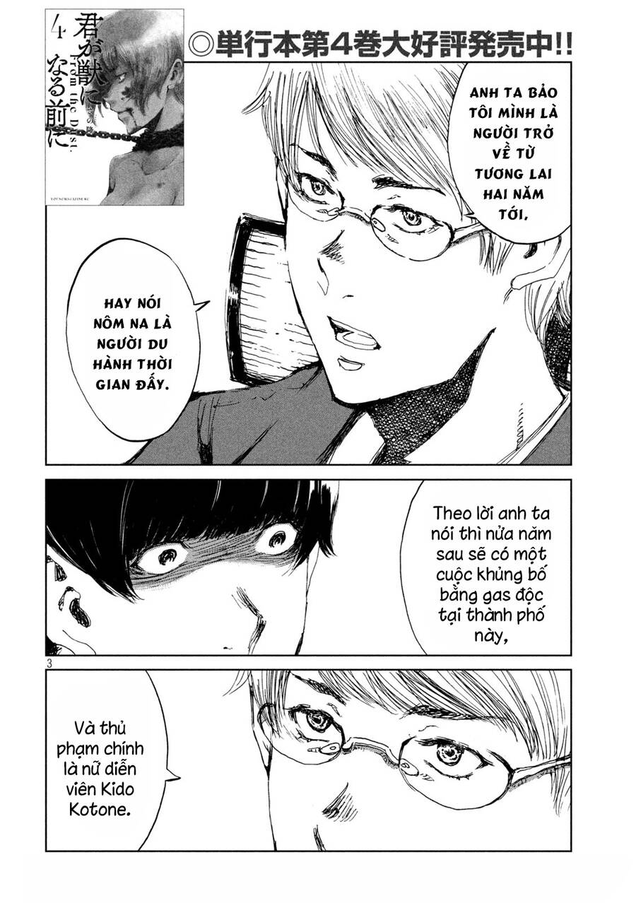 Trước Khi Em Trở Thành Quái Vật Chap 42 - Next Chap 43