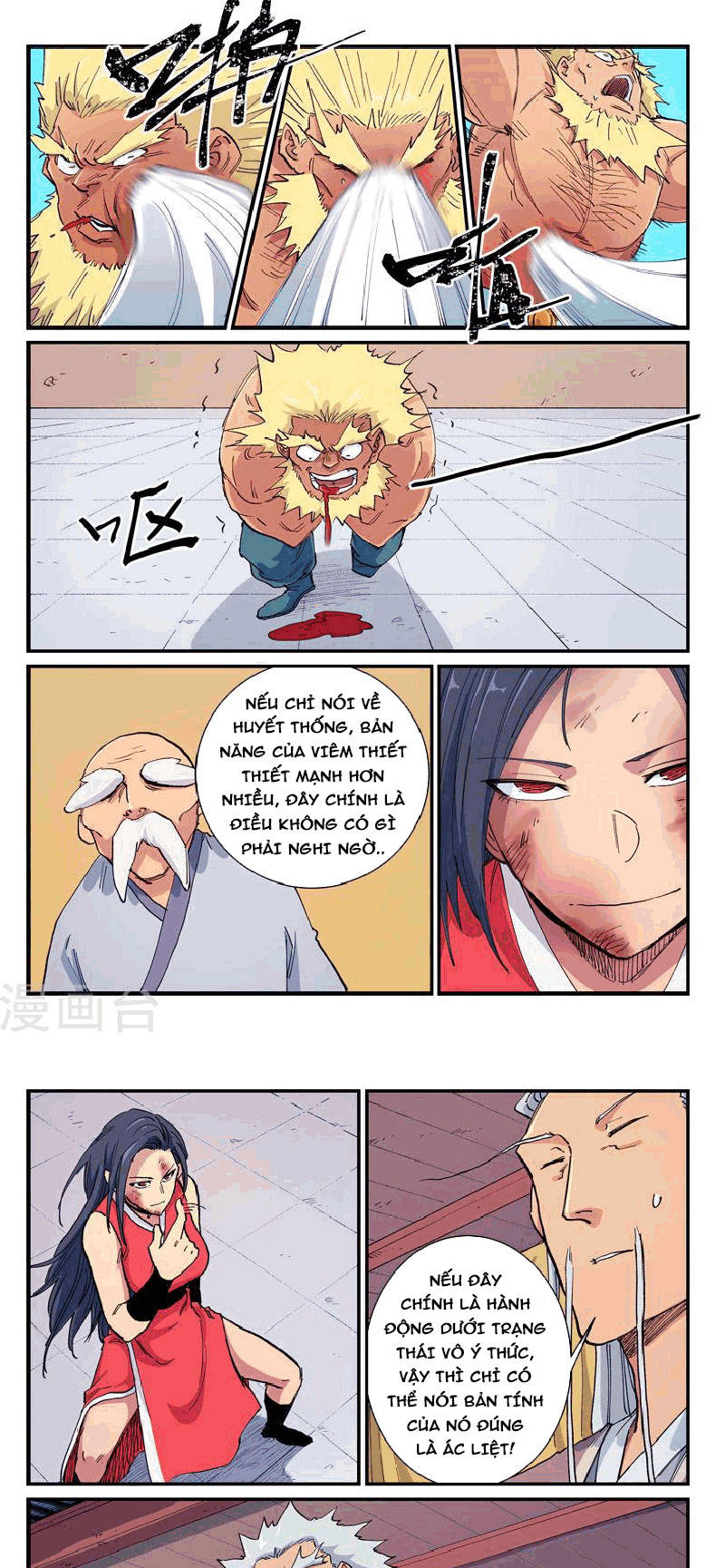 Tinh Võ Thần Quyết Chap 608 - Next Chap 609
